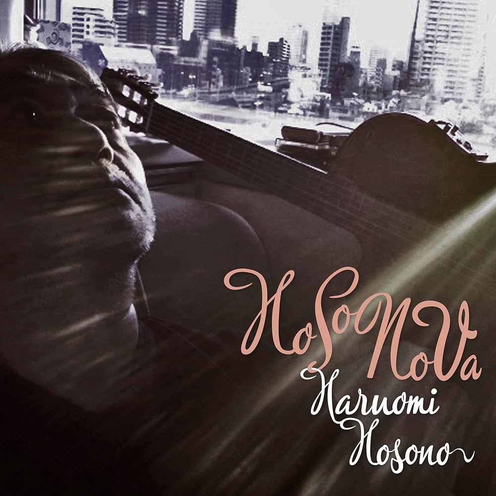 細野晴臣　Hosono House アナログレコード LP WENOD RECORDS : 細野晴臣 - HOSONO HOUSE [LP] キングレコード